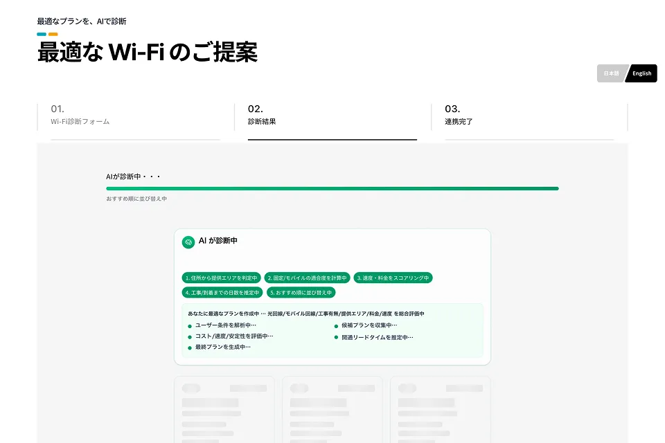 もう知識は不要!