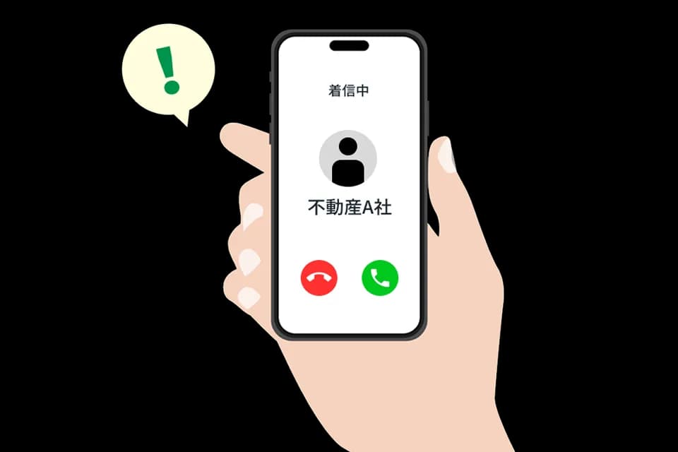 画期的!